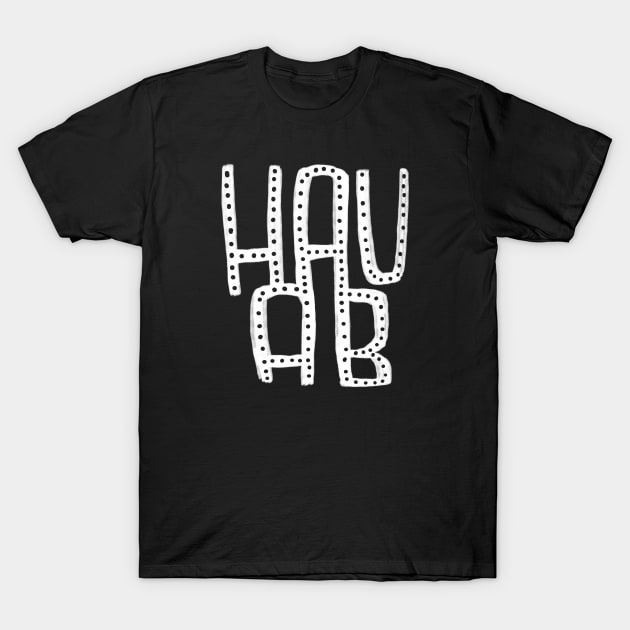 Spruch, Hau ab T-Shirt by badlydrawnbabe